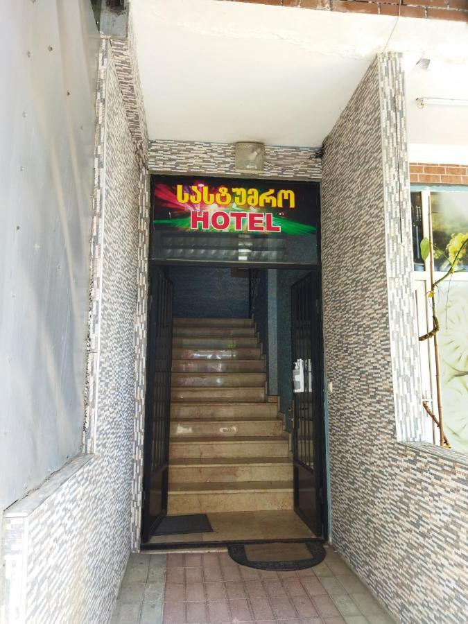 Hotel Vakhtanguri Batumi Zewnętrze zdjęcie