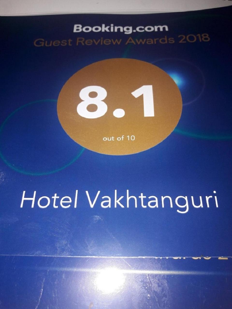 Hotel Vakhtanguri Batumi Zewnętrze zdjęcie